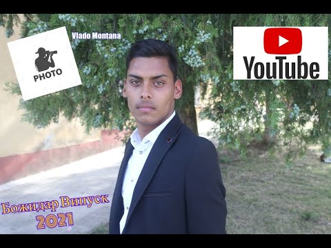 Видео: Абитуриентски бал Божидар - Випуск 2021- Ork.K2