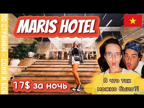 Видео: Вьетнам Нячанг 2023 17$ ШОК ЦЕНА за отличный отель с завтраком "ШВЕДСКИЙ СТОЛ" а что так можно было?