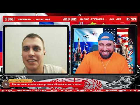 Видео: Кто ты, если не “нерусский”? Мага Жарит Щирого...