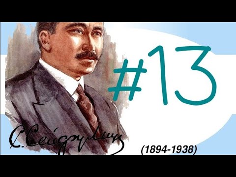 Видео: Сәкен Сейфуллин ТАР ЖОЛ ТАЙҒАҚ КЕШУ╭☞#13╭☞