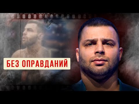 Видео: ПУТЬ БЕЗ ОПРАВДАНИЙ | Армен Гулян: жизнь, спорт, сила характера