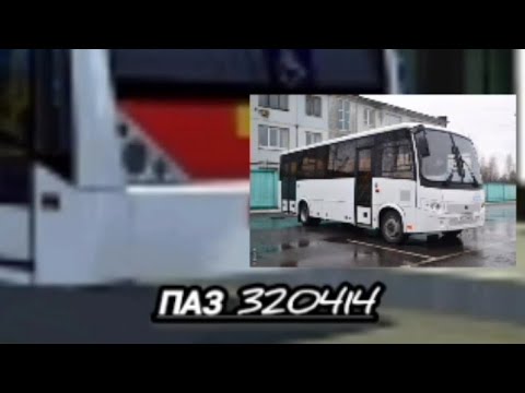 Видео: Паз 320414 в Proton Bus Simulator. по маленькому городку.