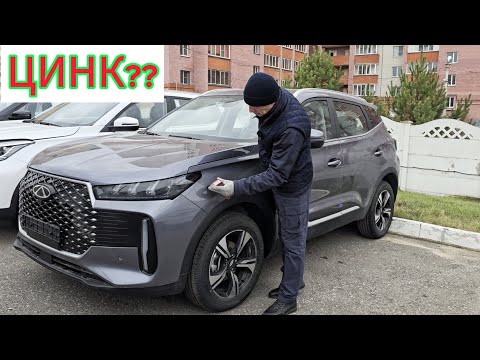 Видео: ЦИНКА не пожалели! Новый Чери Тигго 4 ОБЗОР CHERY TIGGO 4  2024 год. НОВЫЙ 2024 Чери Тигго 4 рестай