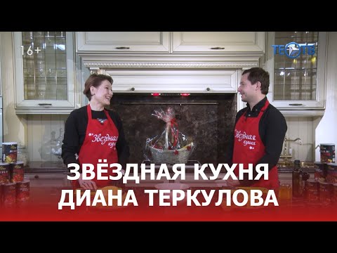 Видео: "Все творческие люди из детства" / ТЕО ТВ 16+