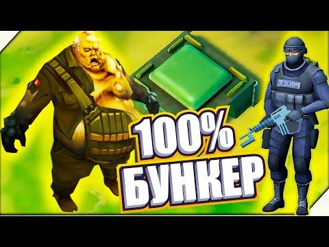 Видео: 100% ТЯЖЕЛЫЙ БУНКЕР - Игра Last Day on Earth Survival Последний день на земле