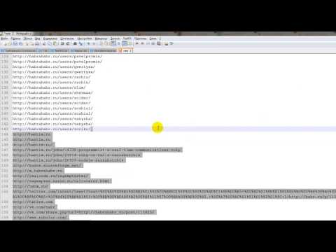 Видео: Как использовать регулярные выражения в Notepad++