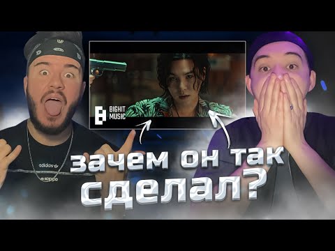 Видео: Что НЕ так делают КОРЕЙЦЫ?? Agust D '해금' Official MV (РЕАКЦИЯ) | REACTION