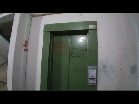 Видео: Сильно шумит при езде вверх! Лифт МЛМ-2000г.в. В гомеле! 