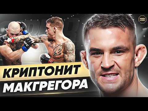 Видео: Народный Чемпион - Дастин Порье | Документальный Фильм 2025 @Main_Card