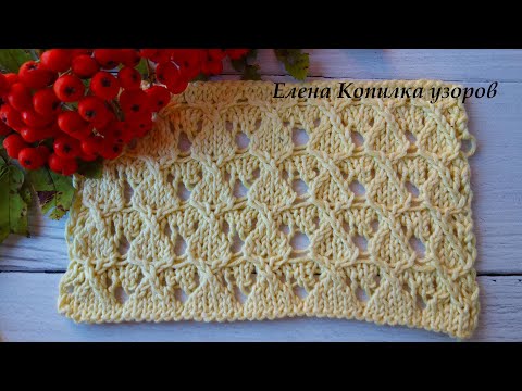 Видео: Красивый ажурный узор спицами с жгутами "Сердце" схема | Beautiful openwork pattern with knitting