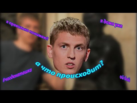 Видео: 10 минут алексея щербакова