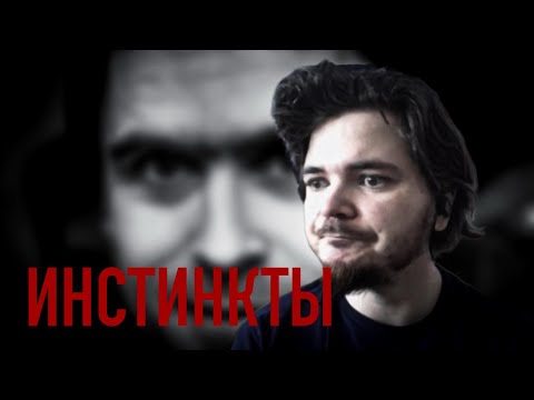 Видео: Маргинал = Почему женщин влечет к манякам?