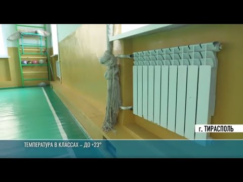 Видео: В жилых домах, школах, детсадах включили отопление