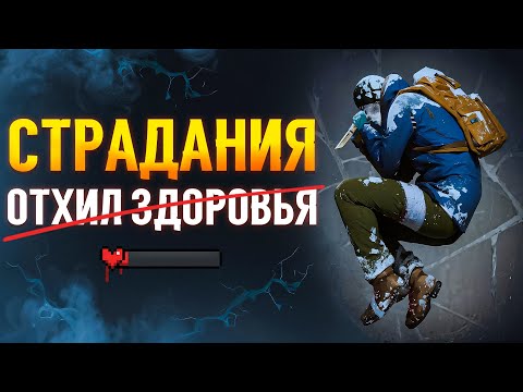 Видео: The Long Dark ✷ Страдания без отхила 24+ дня #5