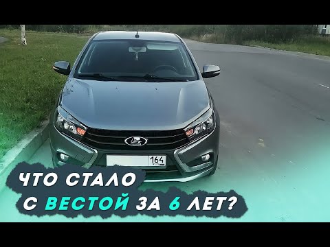 Видео: Стоит ли брать бу ЛАДУ ВЕСТУ?Реальный отзыв владельца. Почему я купил именно ее?