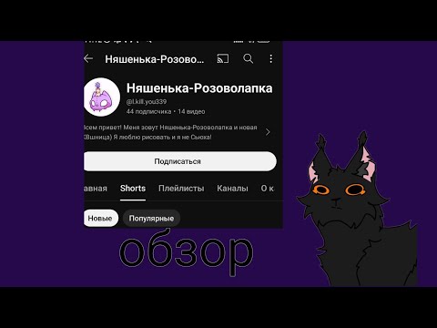 Видео: обзор на @l.kill.you339