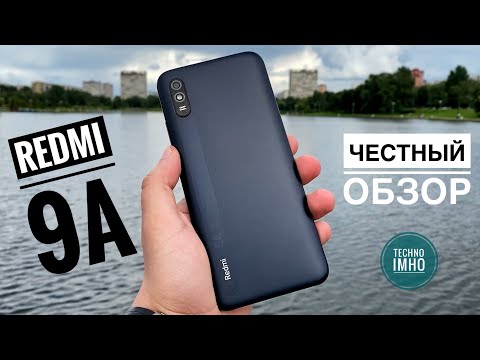 Видео: XIAOMI REDMI 9A ПОЛНЫЙ ОБЗОР