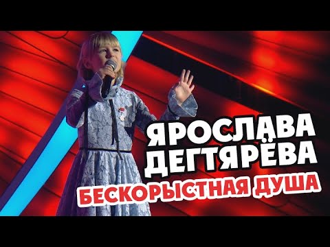 Видео: Ярослава Дегтярёва – Бескорыстная душа («Горячее сердце», 15.02.2018)