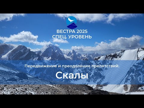 Видео: СУ-25. Передвижение и преодоление препятствий. Скалы