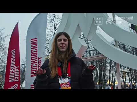 Видео: Биатлон Звезд, Губерниев, Руки ВВерх и мн. др. І ЗИМНИЙ ДЕНЬ МОСКОВСКОГО СПОРТА