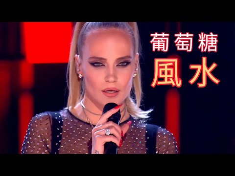 Видео: Glukoza «Фэн-шуй» | Визуализация