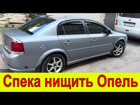 Видео: Болячка опелів у спеку. Здох ЕБК Z18XER. Opel Vectra C