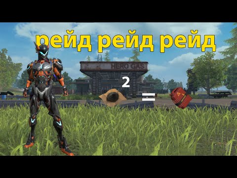 Видео: Соло выживание на блади в Lios. #lios