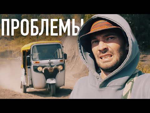 Видео: Встрял на тук туке в горах Эквадора.