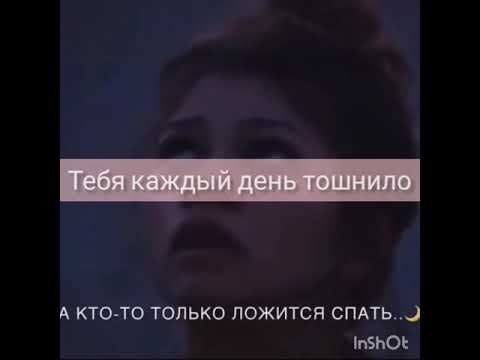 Видео: POV:"Звёздная болезнь" - 57 серия. Фанфик про Пэйтона и про тебя