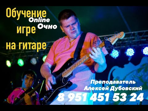 Видео: Шуба - Дуба - Блюз в ля миноре