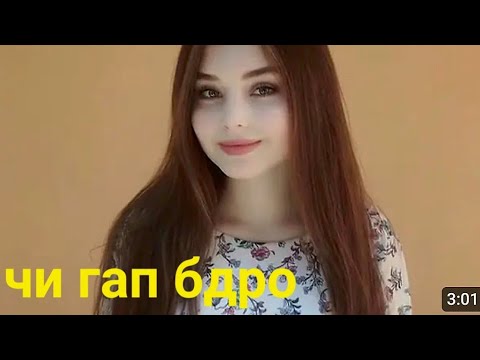 Видео: БОЗИ БЕ ПУЛ АЙФОН КАНВЕРТИ ПУЛИ ВА БИЛЕТ БЕ ПУЛ ИМШАВ ТУХФА МЕШАВА