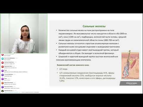 Видео: Акне: причины, диагностика, курс процедур в кабинете и подбор правильного домашнего ухода.