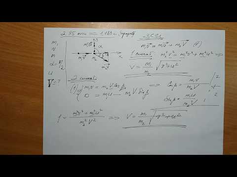 Видео: 2.95 кпи =1.183 ир