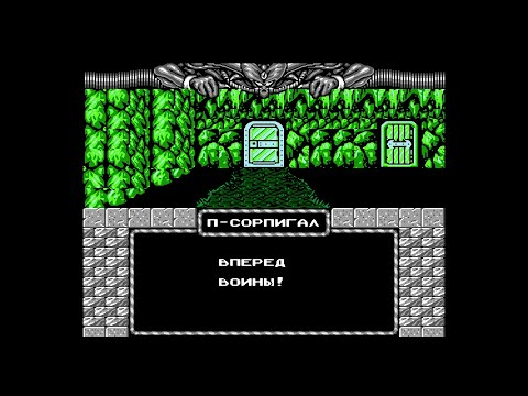 Видео: Первая вылазка в подземелье Сорпигаля. Might & Magic Book One: The Secret of the Inner Sanctum #2