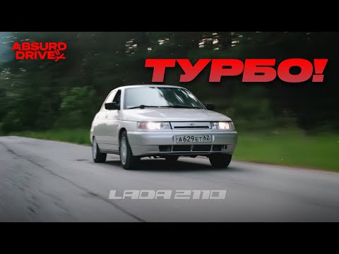 Видео: ДЕСЯТКА НЕ ИЗ-ПОД ДЕДА! - ВАЗ 2110