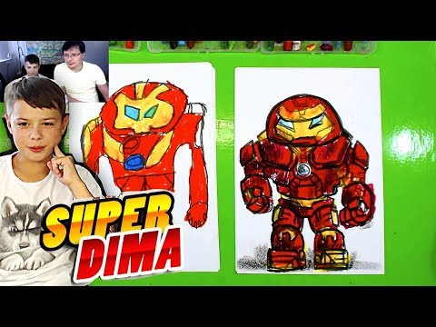 Видео: Рисуем ХАЛКБАСТЕР с Супре Димой на РыбаКит