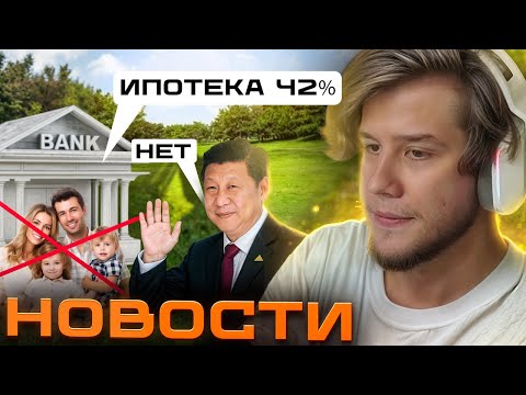 Видео: ЛАГОДА про ИПОТЕКУ ДЛЯ СЕМЬИ И БЕСКОНЕЧНУЮ ЭНЕРГИЮ | ЛАГОДА НОВОСТИ