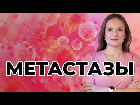 Видео: Это оценивают японцы при метастазах в лимфоузлах.