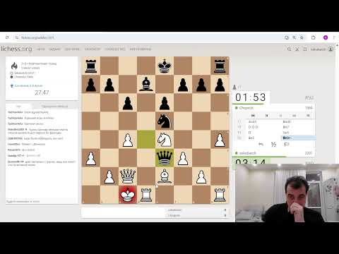Видео: Мега турнир на личесс