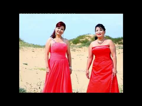 Видео: МУГЖ дуучин Б.Сийлэгмаа, МУГЖ дуучин Н.Амгалан - Элсний хээ