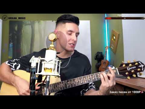 Видео: Прекрасное далёко. Кавер от Раиля Арсланова / Хижина музыканта