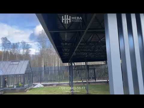 Видео: Навес односкатный с хозблоком и зашивкой сайдингом