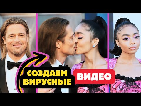 Видео: Как создавать вирусные видео с помощью Pollo AI