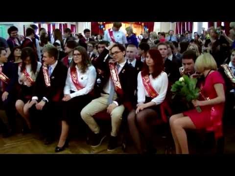 Видео: Последний звонок 2016 официальная часть