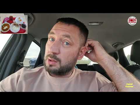 Видео: Перегон HONDA FIT в сентябре 2023. Часть вторая.