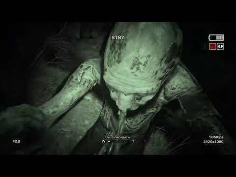 Видео: Outlast 2. Бежим до конца игры. Запись стримов 2