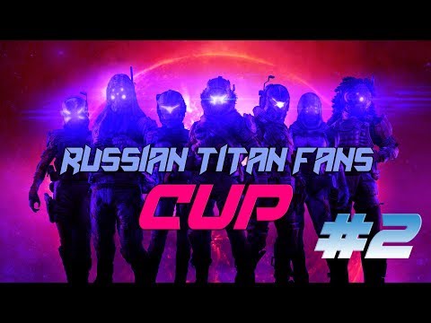 Видео: RTF CUP 2 Турнир по Titanfall 2