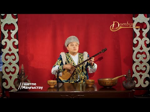 Видео: Орынбек Кетеғұлов - Қыз қамаған (Құлшар)