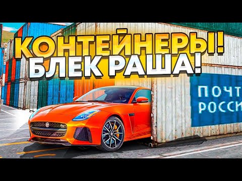 Видео: КОНТЫ на БЛЕК РАША - СТАВКИ ПО 11 КК на ДУБАЙ ! 😂 BLACK RUSSIA