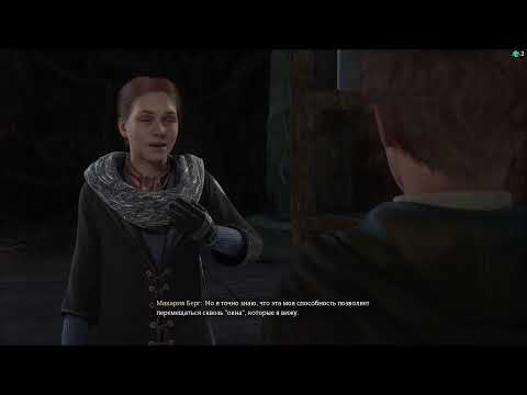 Видео: Hogwarts Legacy: День 6. Полное прохождение за Когтевран